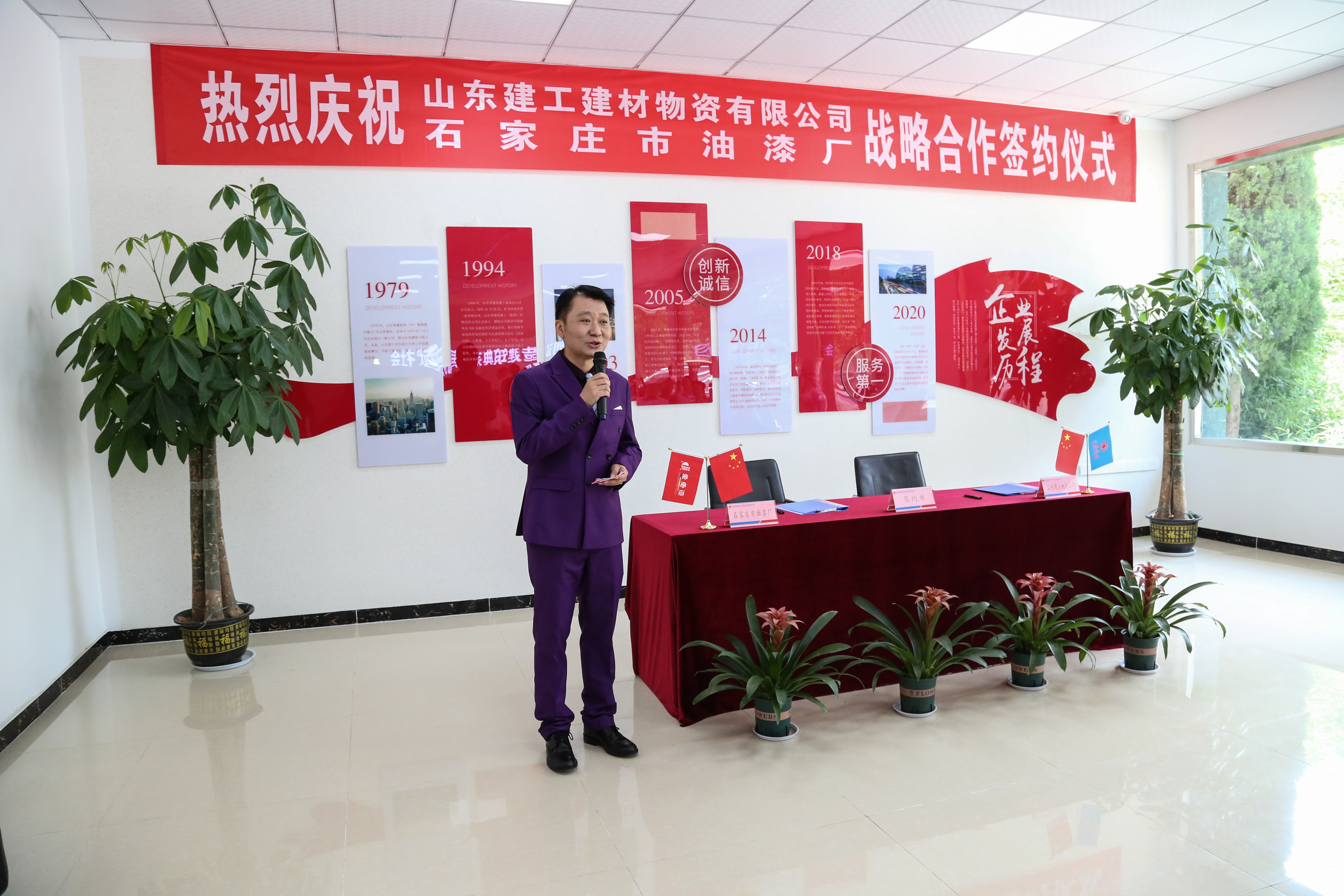 要聞︱石家莊市油漆廠與山東建工集團(tuán)采購平臺(tái)——山東建工建材物資有限公司簽訂戰(zhàn)略合作協(xié)議(圖1) 0K0A9098.jpg