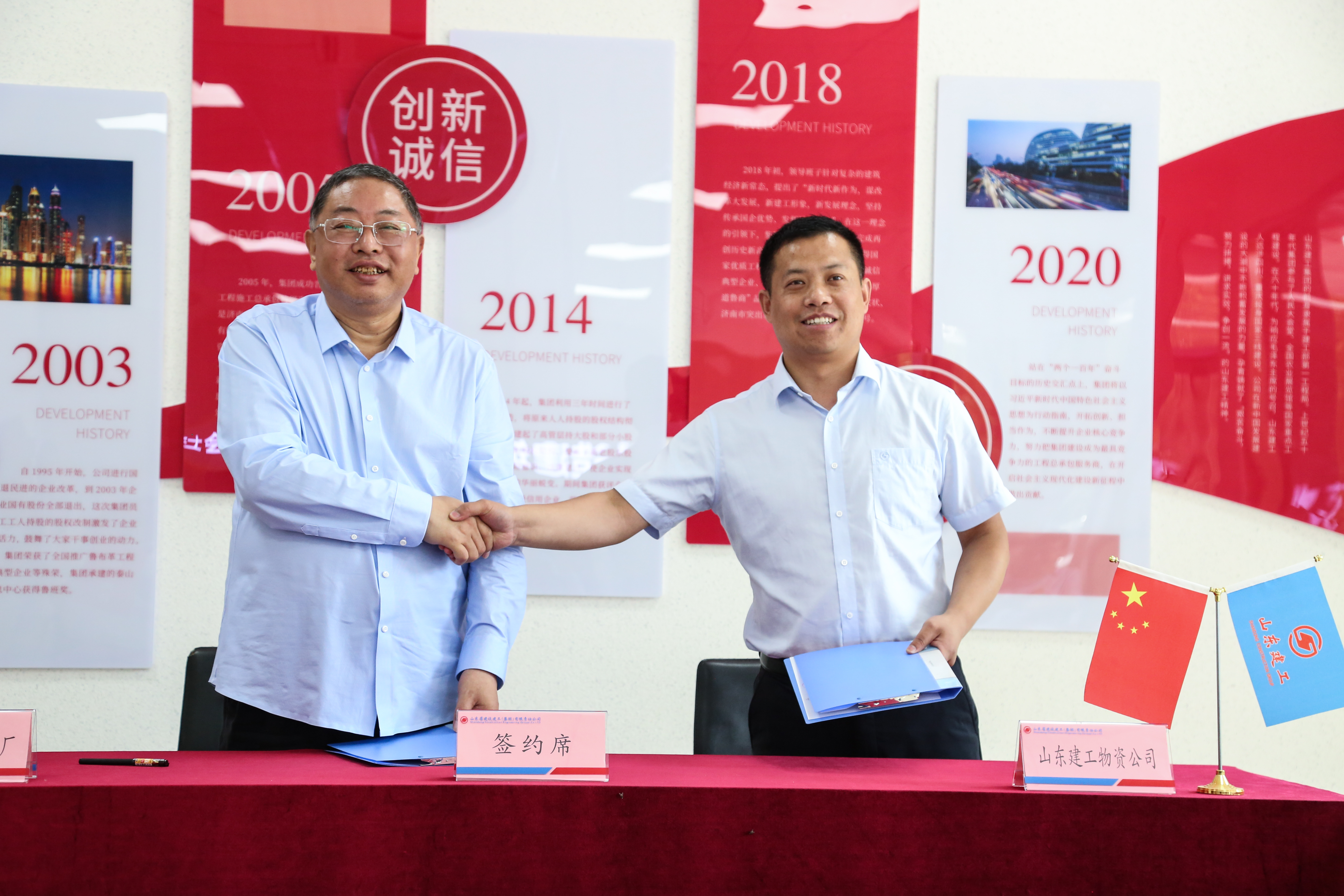 要聞︱石家莊市油漆廠與山東建工集團(tuán)采購平臺(tái)——山東建工建材物資有限公司簽訂戰(zhàn)略合作協(xié)議(圖8) 0K0A9243.jpg